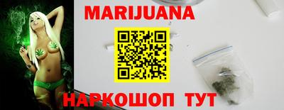 наркотики Нарткала