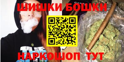 мет Волгодонск