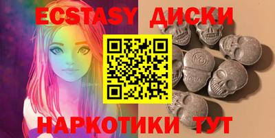 марихуана Волжск