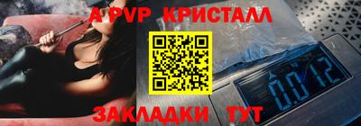 марихуана Волжск