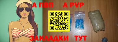 мет Волгодонск