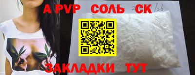 мет Волгодонск