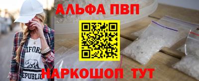 мет Волгодонск
