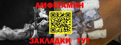 мет Волгодонск