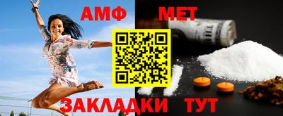 бошки Волжский