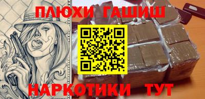 бошки Волжский