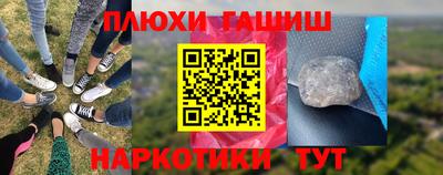 марихуана Волжск
