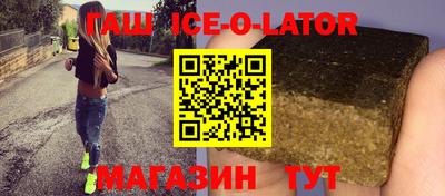 бошки Волжский