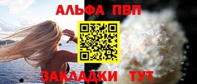 марихуана Волжск