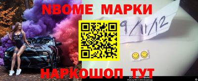 марихуана Волжск