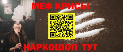 мет Волгодонск