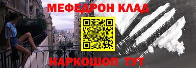 бошки Волжский