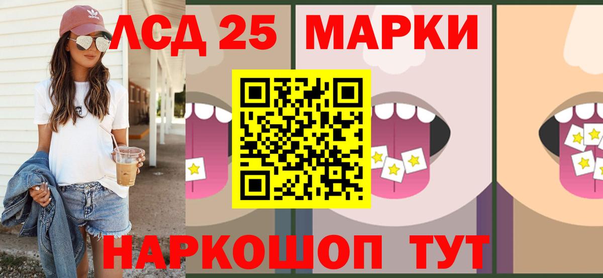 Мариинск  Лсд 25 экстази  Вход с VPN  Лсд 25 экстази кислота  Лсд 25 экстази кислота 