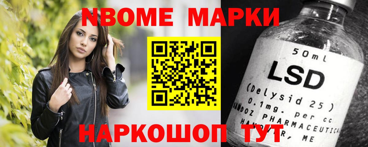 Лсд 25 экстази ecstasy Мариинск
