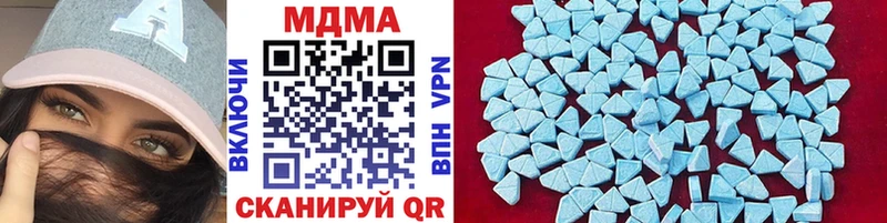 MDMA кристаллы  дарнет шоп  Мариинск 