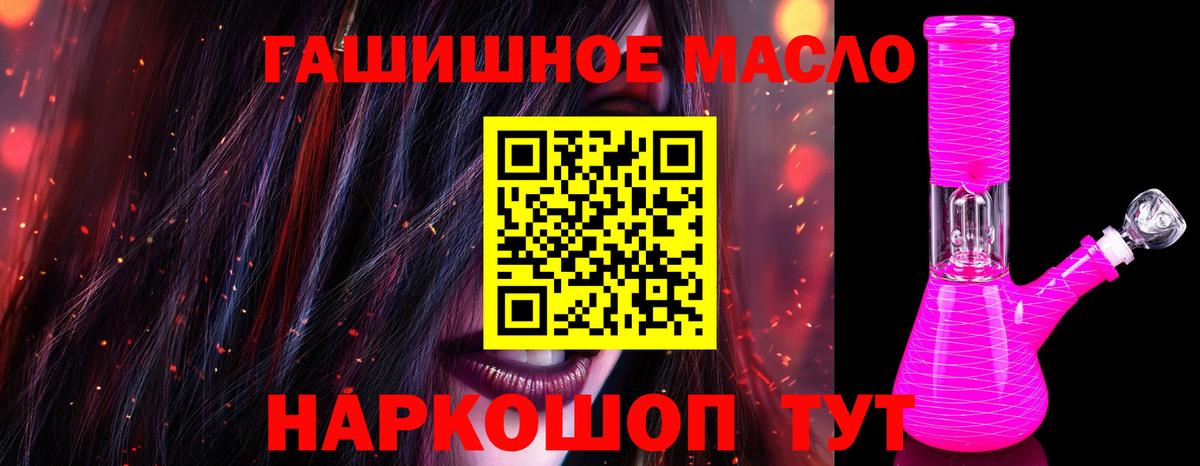 Дистиллят ТГК вейп Мариинск