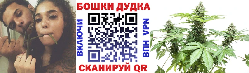 МАРИХУАНА индика  Мариинск 